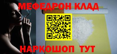 гидра Нарткала