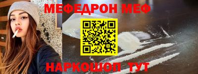 гидра Нарткала