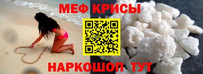 стафф Нальчик