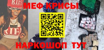 стафф Нальчик