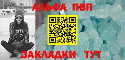стафф Нальчик