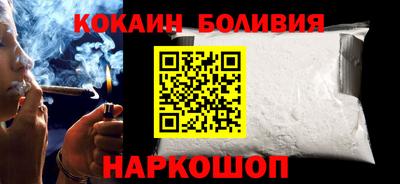 стафф Нальчик
