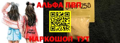 стафф Нальчик