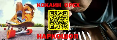 гидра Нарткала