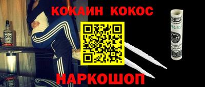 стафф Нальчик