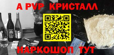 стафф Нальчик