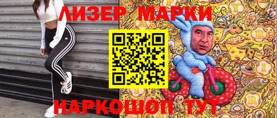 гидра Нарткала
