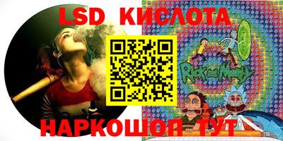 гидра Нарткала