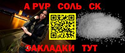 гидра Нарткала