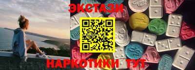 стафф Нальчик