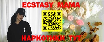 хмурый Наро-Фоминск