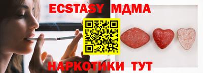 стафф Нальчик