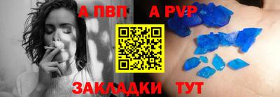гидра Нарткала