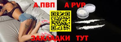 гидра Нарткала