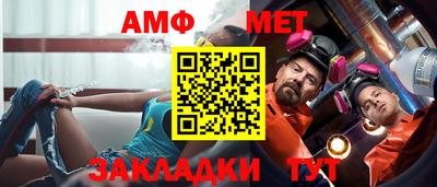 стафф Нальчик