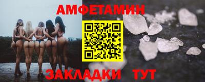 стафф Нальчик