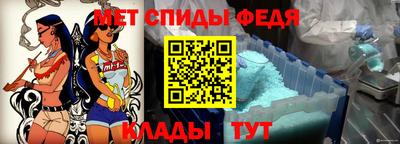 гидра Нарткала
