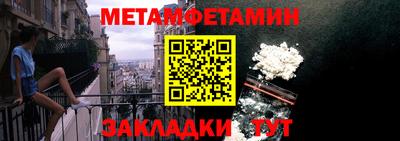 стафф Нальчик