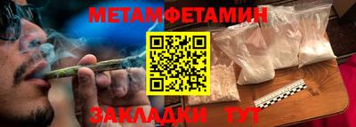 гидра Нарткала