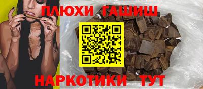 гидра Нарткала
