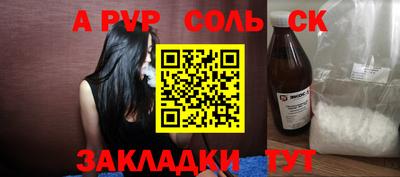 гидра Нарткала