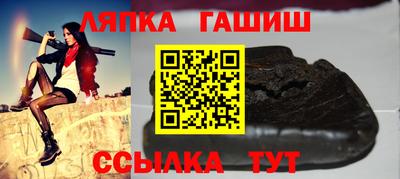 гидра Нарткала