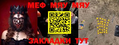 стафф Нальчик