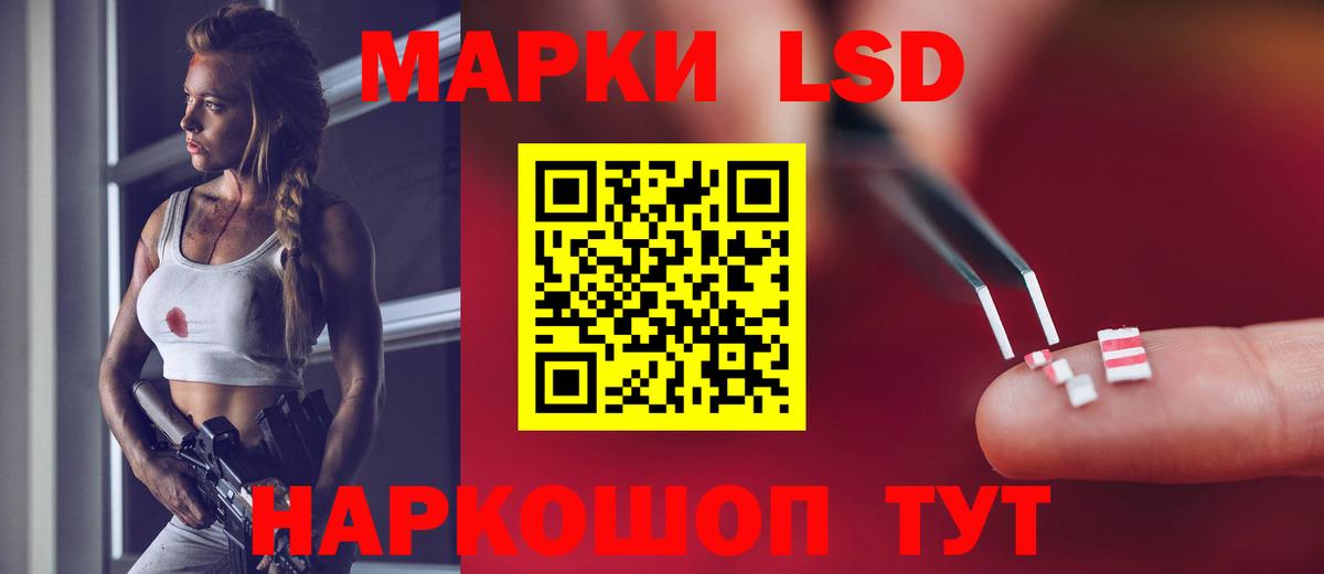 ЛСД экстази кислота  MEGA ссылки  LSD-25 экстази  Вход с VPN  Сланцы  LSD-25 экстази кислота 