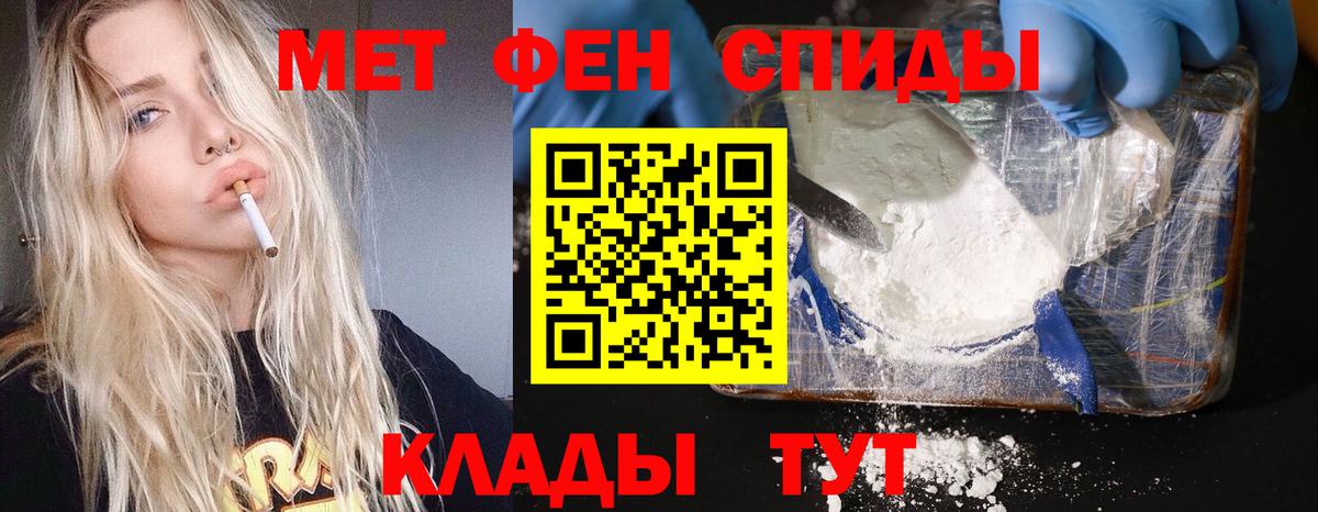 Сланцы  МЕТАМФЕТАМИН Methamphetamine  Вход с VPN  МЕТАМФЕТАМИН Methamphetamine 