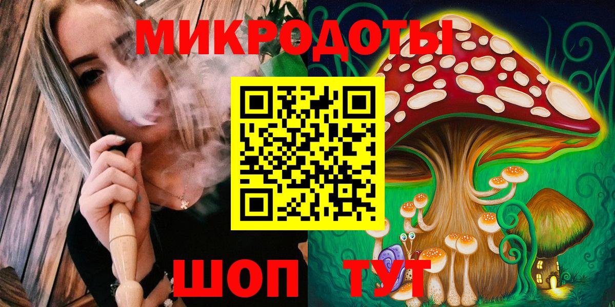 Галлюциногенные грибы прущие грибы  Псилоцибиновые грибы Cubensis  Сланцы  Вход с VPN 