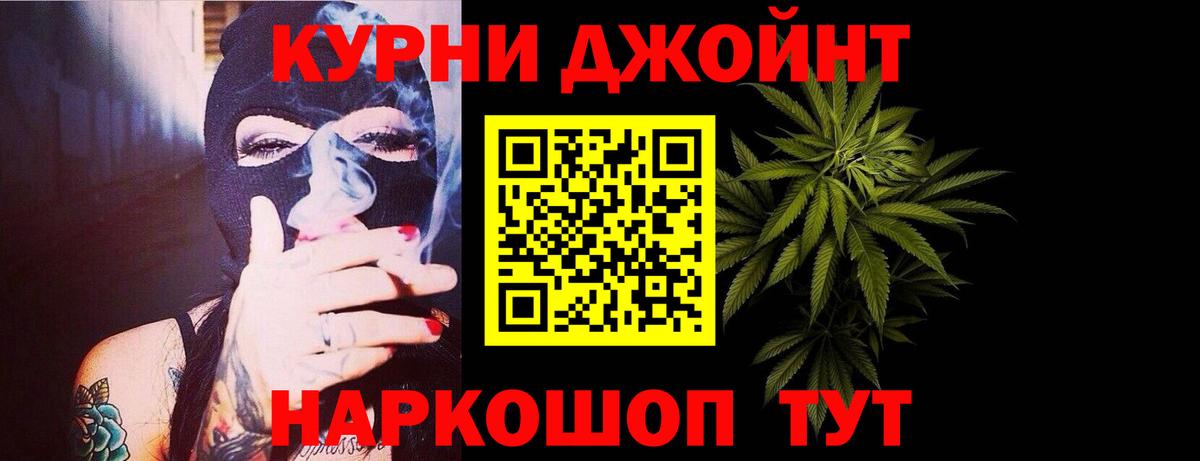 Бошки Шишки сатива  Конопля тримм  Сланцы  Вход с VPN  Марихуана VHQ 